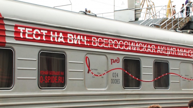  «Поезд здоровья» прибудет в Оренбург